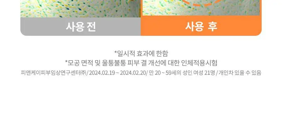 [블랙헤드/모공세정] 닥터지 그린딥 포어 클렌징밤 100ml 더블/단품 상세페이지 24